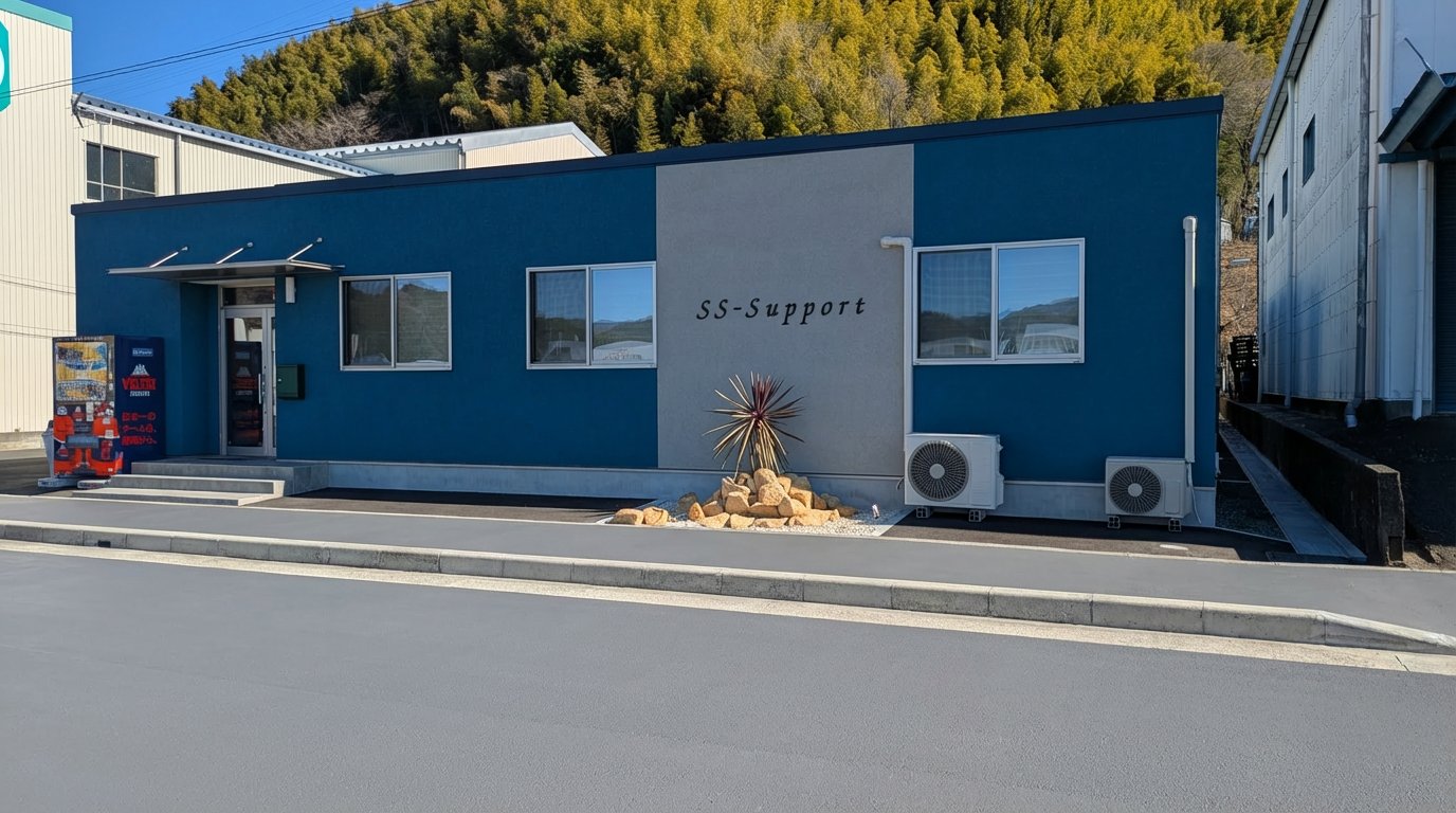 エスエスサポート新社屋