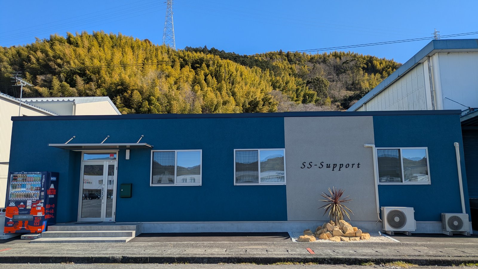 エスエスサポート社屋